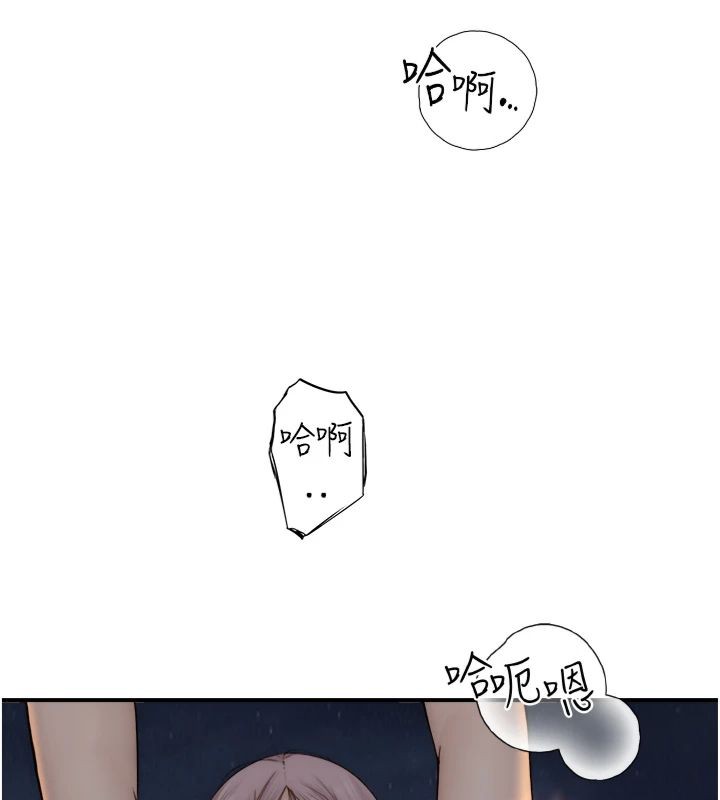[韩国漫画] 继母的香味 剧情,熟女人妻#[197P]-123