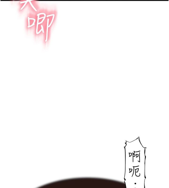 [韩国漫画] 继母的香味 剧情,熟女人妻#[197P]-126