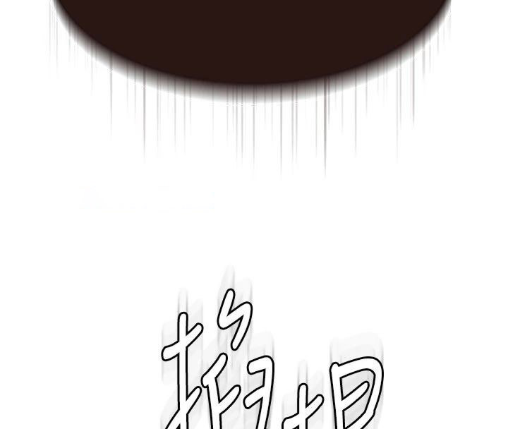 [韩国漫画] 继母的香味 剧情,熟女人妻#[197P]-137
