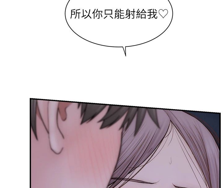 [韩国漫画] 继母的香味 剧情,熟女人妻#[197P]-146