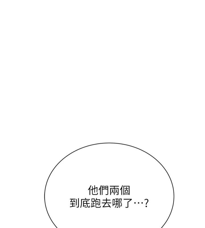 [韩国漫画] 继母的香味 剧情,熟女人妻#[197P]-155