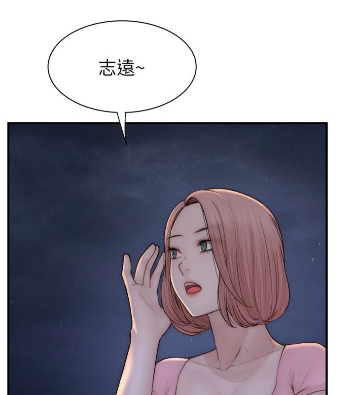 [韩国漫画] 继母的香味 剧情,熟女人妻#[197P]-158