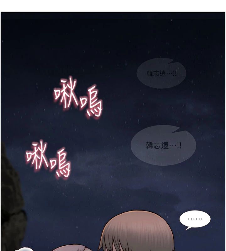 [韩国漫画] 继母的香味 剧情,熟女人妻#[197P]-168