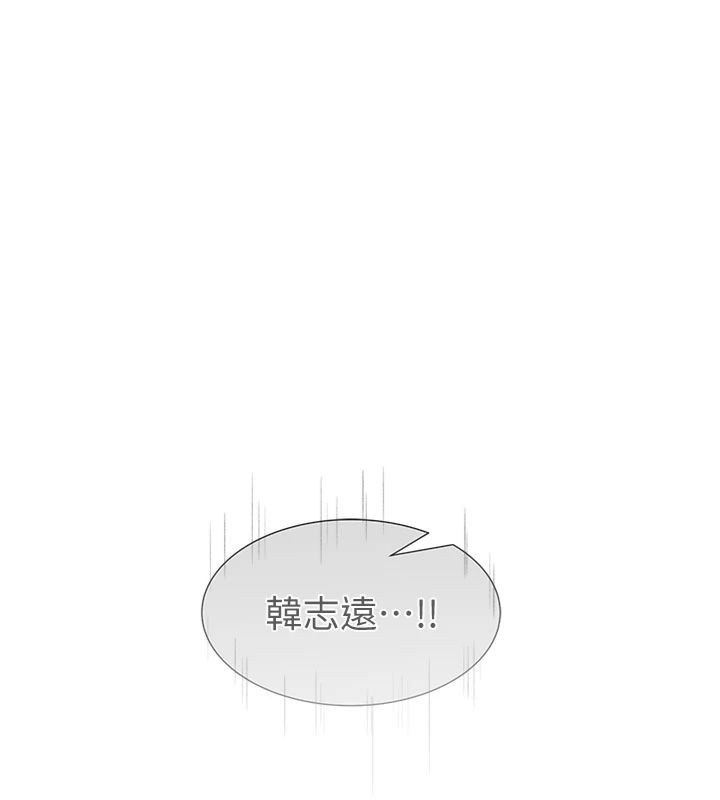 [韩国漫画] 继母的香味 剧情,熟女人妻#[197P]-171