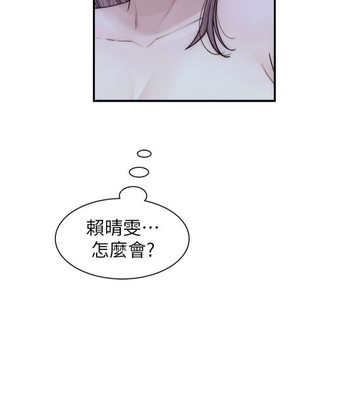 [韩国漫画] 继母的香味 剧情,熟女人妻#[197P]-177