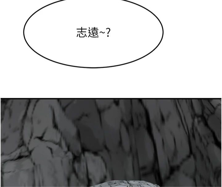 [韩国漫画] 继母的香味 剧情,熟女人妻#[197P]-181