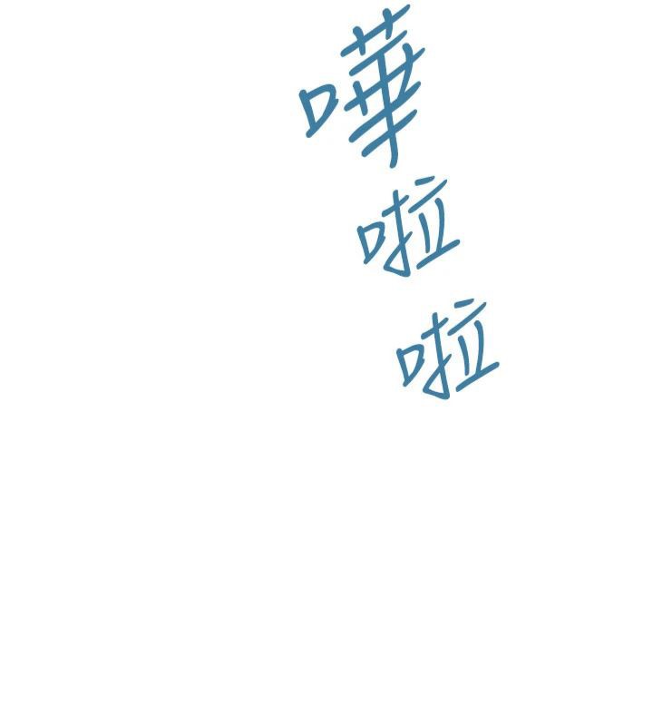 [韩国漫画] 继母的香味 剧情,熟女人妻#[197P]-189