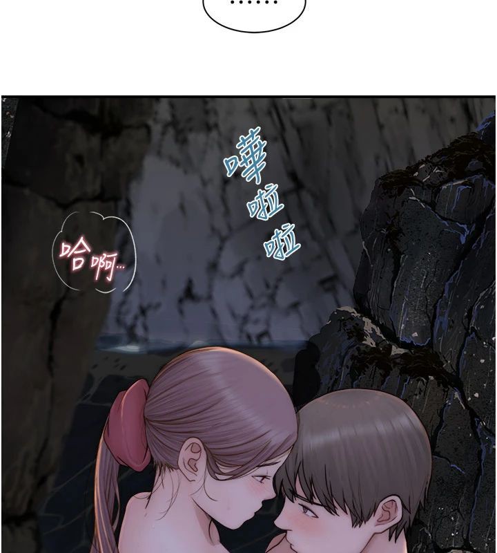 [韩国漫画] 继母的香味 剧情,熟女人妻#[197P]-193
