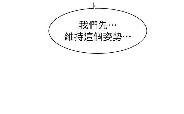 [韩国漫画] 继母的香味 剧情,熟女人妻#[197P]-195