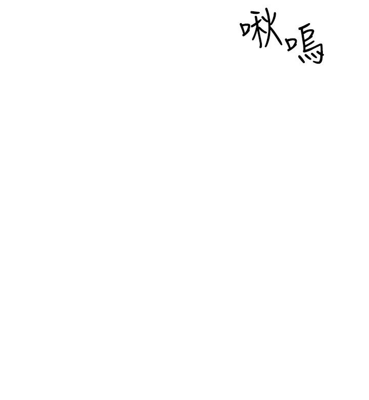 [韩国漫画] 继母的香味 剧情,熟女人妻#[197P]-24
