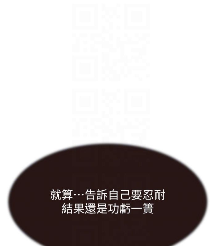 [韩国漫画] 继母的香味 剧情,熟女人妻#[197P]-33