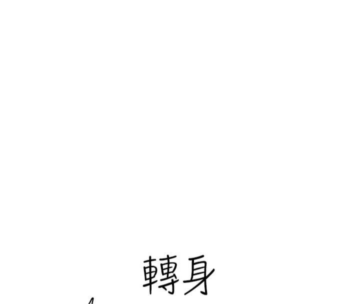 [韩国漫画] 继母的香味 剧情,熟女人妻#[197P]-56