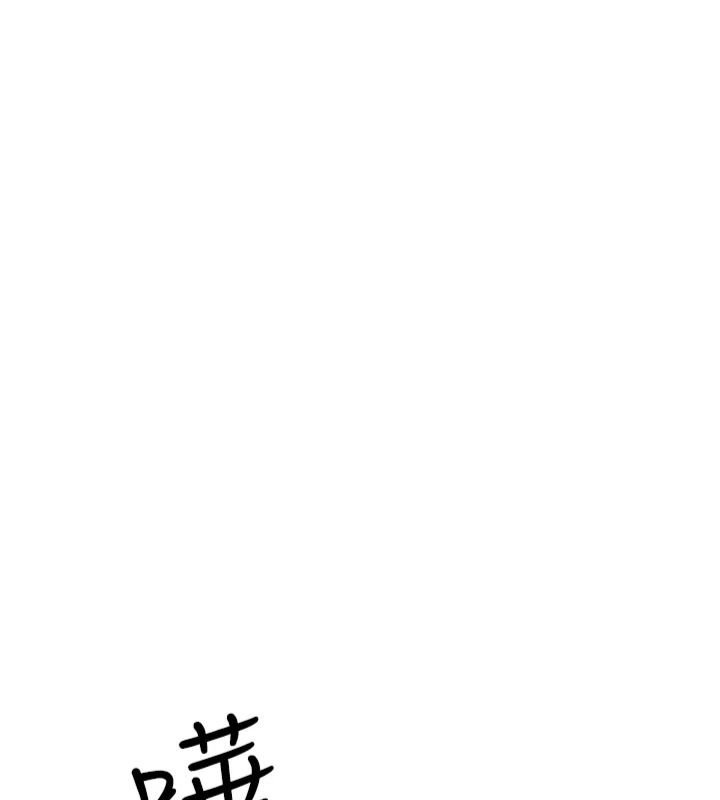 [韩国漫画] 继母的香味 剧情,熟女人妻#[197P]-59