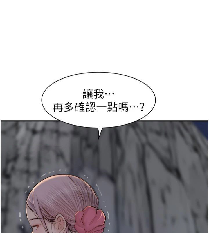 [韩国漫画] 继母的香味 剧情,熟女人妻#[197P]-67