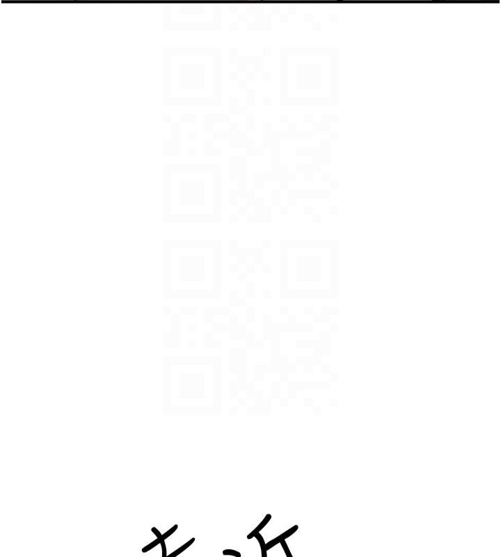 [韩国漫画] 继母的香味 剧情,熟女人妻#[197P]-72