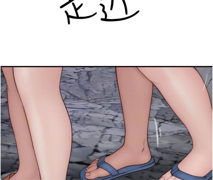 [韩国漫画] 继母的香味 剧情,熟女人妻#[197P]-73