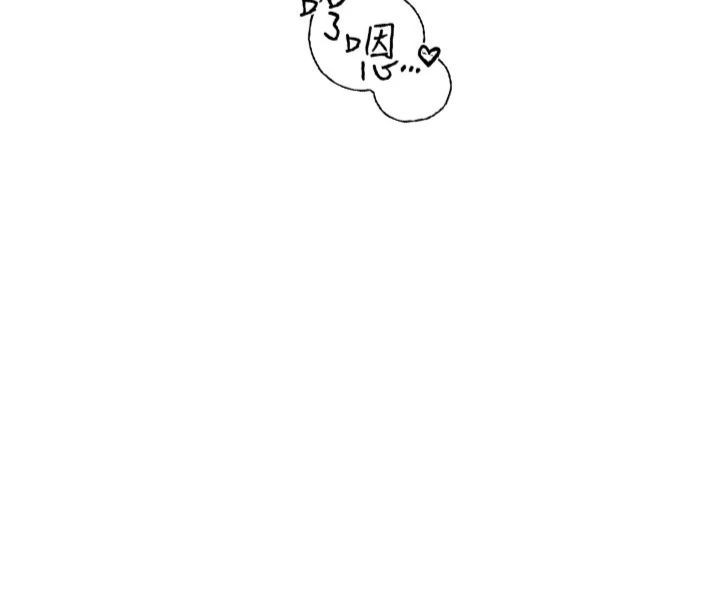[韩国漫画] 继母的香味 剧情,熟女人妻#[197P]-77