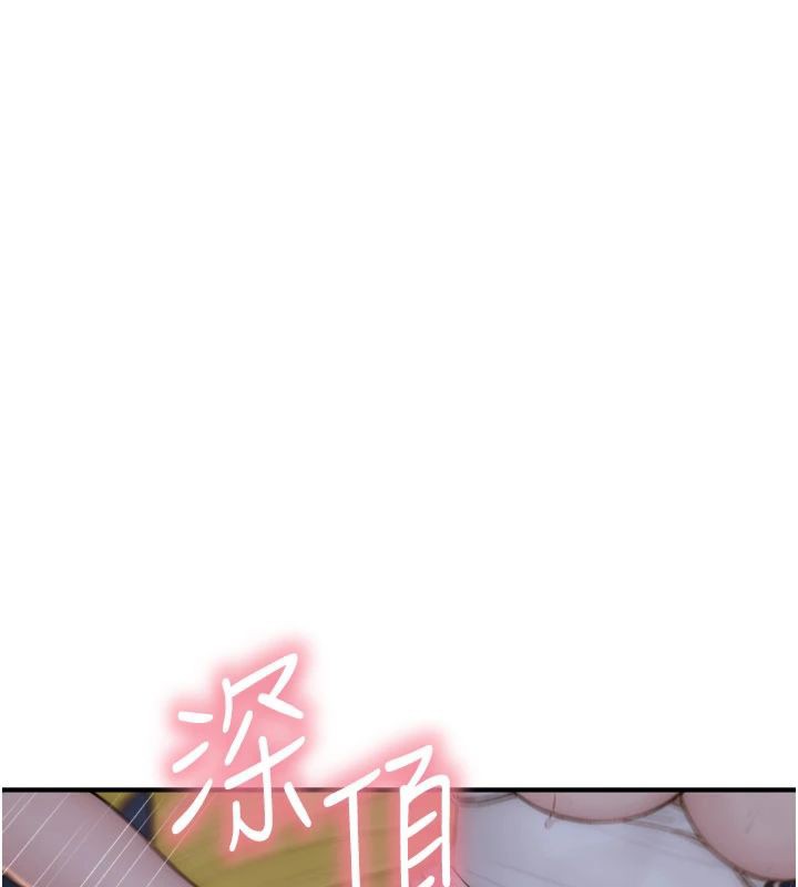 [韩国漫画] 继母的香味 剧情,熟女人妻#[197P]-93