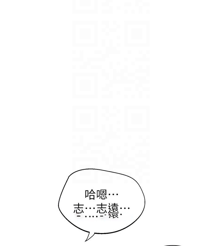 [韩国漫画] 继母的香味 剧情,熟女人妻#[202P]-105