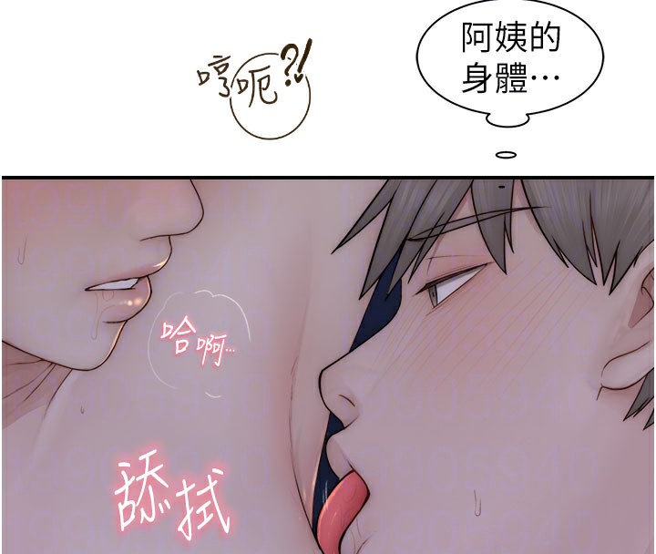 [韩国漫画] 继母的香味 剧情,熟女人妻#[202P]-106