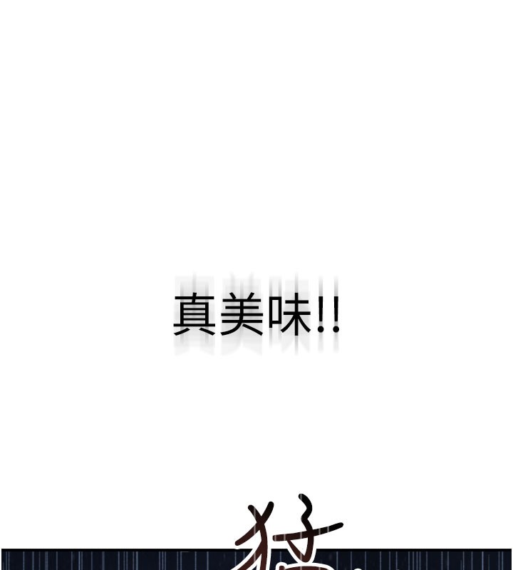 [韩国漫画] 继母的香味 剧情,熟女人妻#[202P]-108
