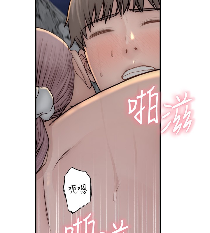 [韩国漫画] 继母的香味 剧情,熟女人妻#[202P]-126