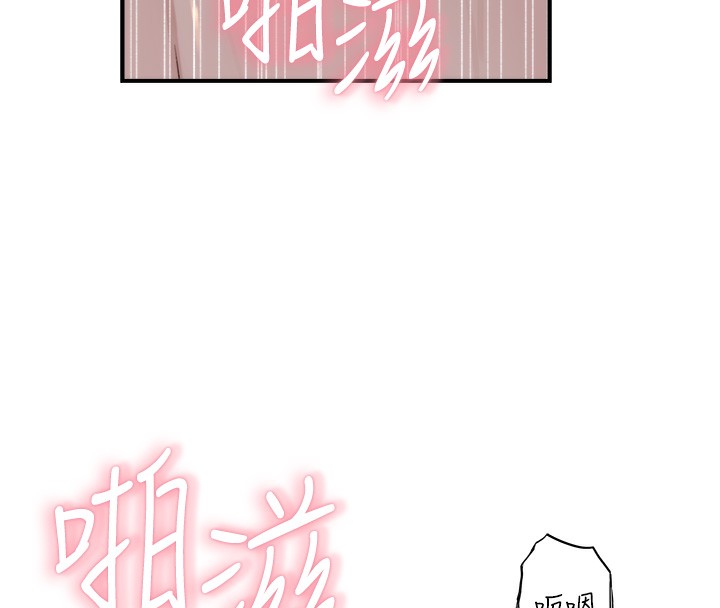 [韩国漫画] 继母的香味 剧情,熟女人妻#[202P]-127