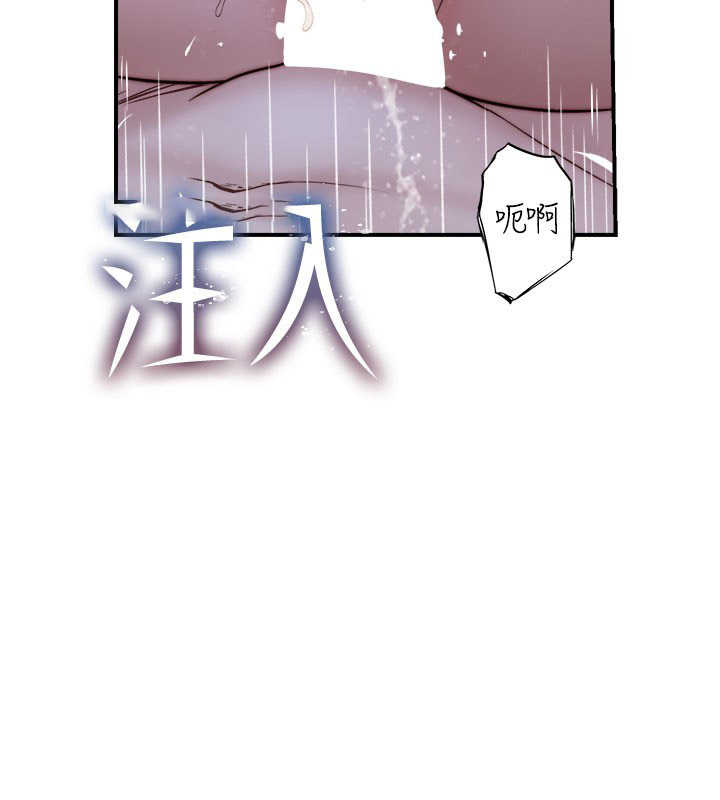 [韩国漫画] 继母的香味 剧情,熟女人妻#[202P]-134