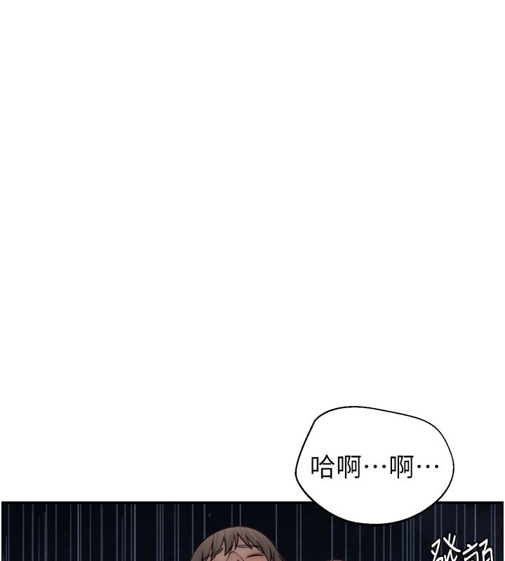 [韩国漫画] 继母的香味 剧情,熟女人妻#[202P]-135