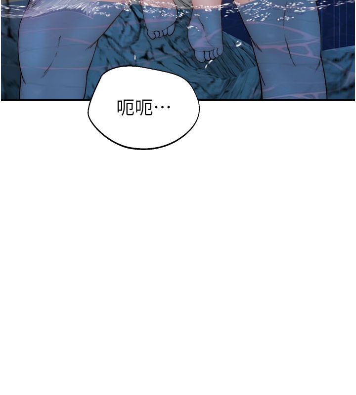 [韩国漫画] 继母的香味 剧情,熟女人妻#[202P]-137