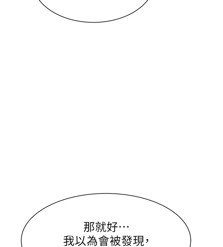 [韩国漫画] 继母的香味 剧情,熟女人妻#[202P]-151