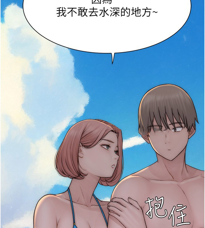 [韩国漫画] 继母的香味 剧情,熟女人妻#[202P]-161
