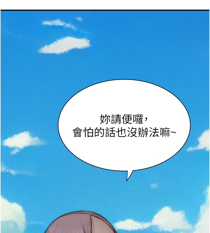 [韩国漫画] 继母的香味 剧情,熟女人妻#[202P]-173