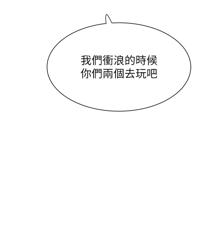 [韩国漫画] 继母的香味 剧情,熟女人妻#[202P]-176
