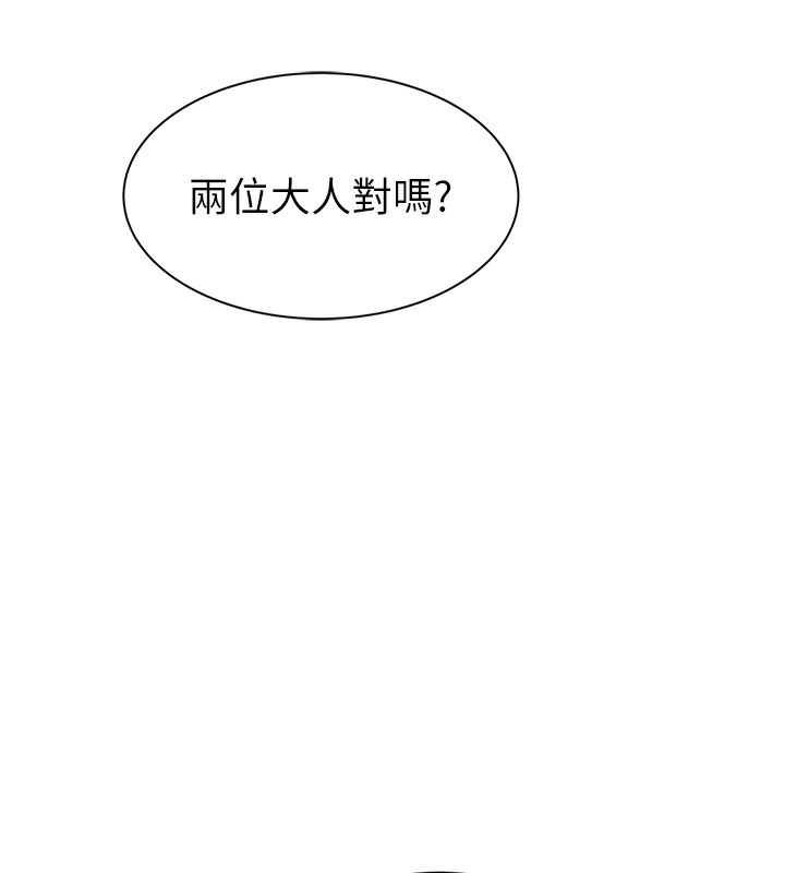 [韩国漫画] 继母的香味 剧情,熟女人妻#[202P]-196
