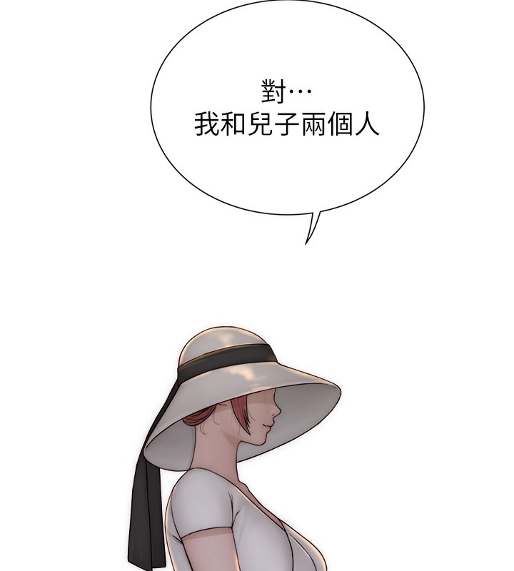 [韩国漫画] 继母的香味 剧情,熟女人妻#[202P]-197