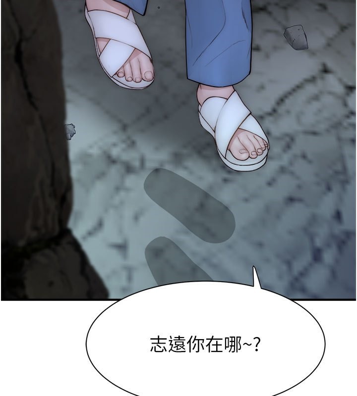 [韩国漫画] 继母的香味 剧情,熟女人妻#[202P]-2
