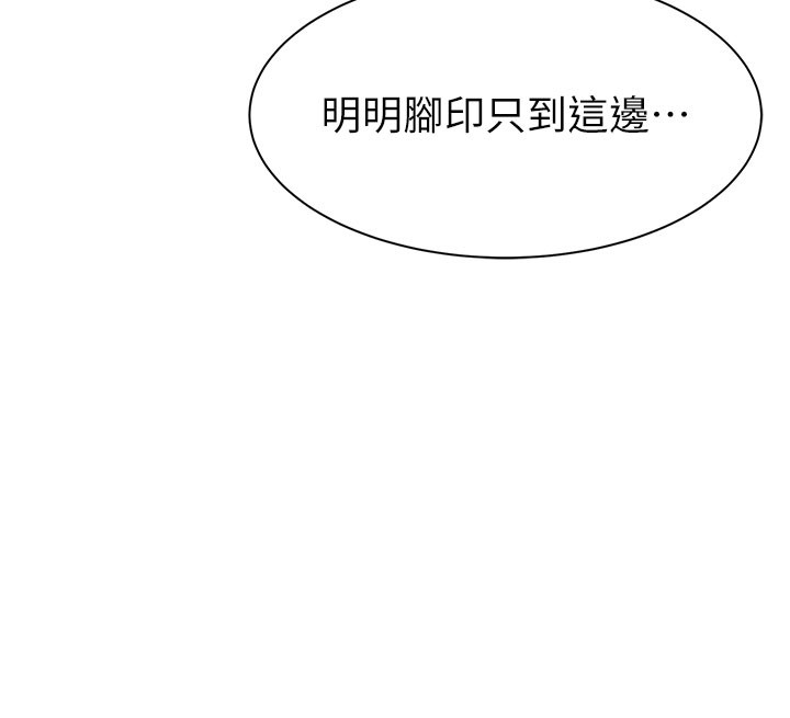 [韩国漫画] 继母的香味 剧情,熟女人妻#[202P]-28