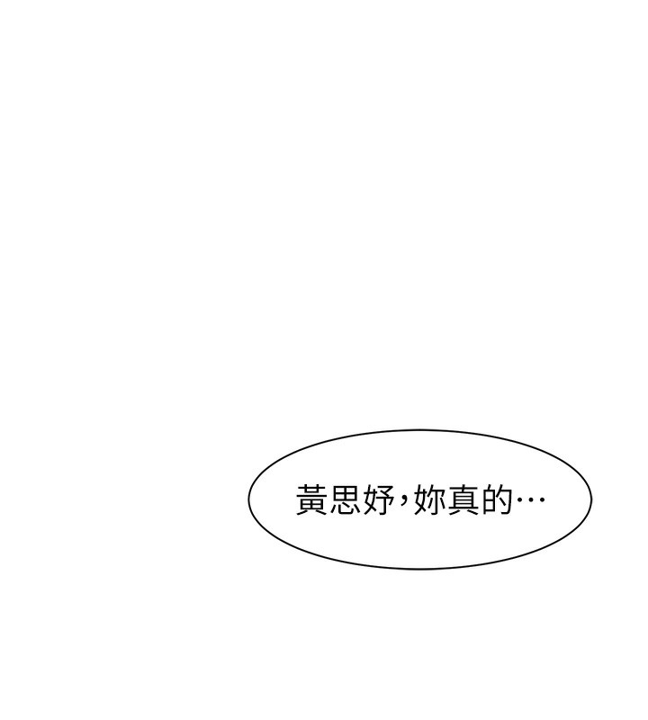 [韩国漫画] 继母的香味 剧情,熟女人妻#[202P]-36