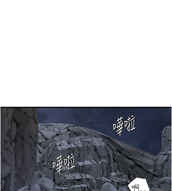[韩国漫画] 继母的香味 剧情,熟女人妻#[202P]-51