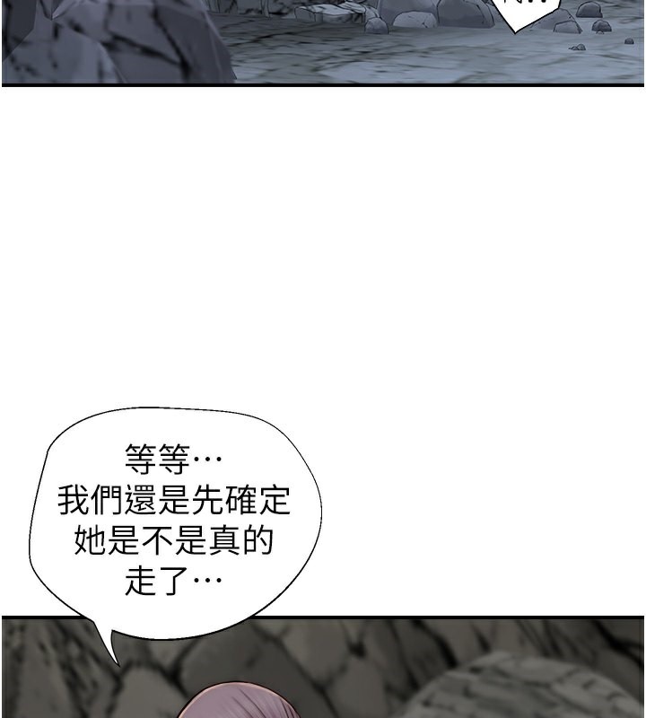 [韩国漫画] 继母的香味 剧情,熟女人妻#[202P]-52