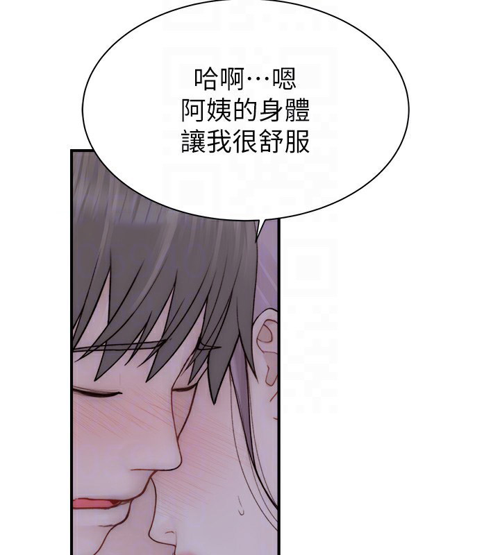 [韩国漫画] 继母的香味 剧情,熟女人妻#[202P]-73