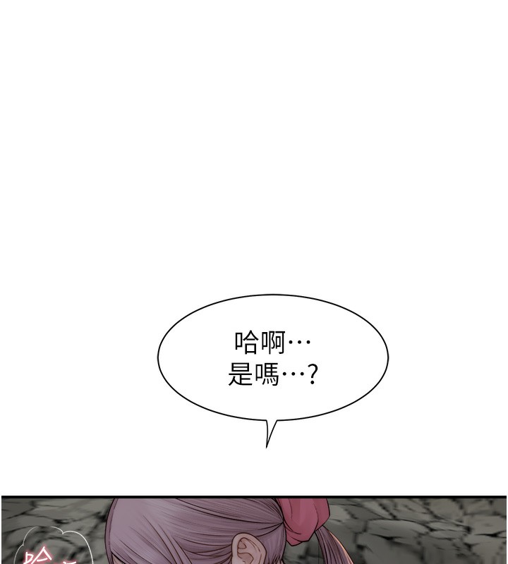 [韩国漫画] 继母的香味 剧情,熟女人妻#[202P]-80