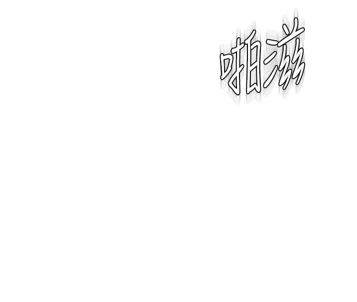 [韩国漫画] 继母的香味 剧情,熟女人妻#[202P]-96