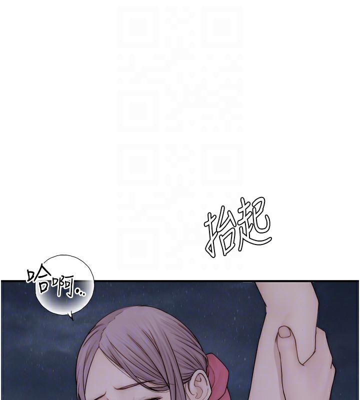 [韩国漫画] 继母的香味 剧情,熟女人妻#[202P]-97