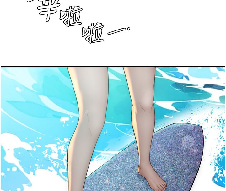 [Manhwa] Stepmother's scent Plot, mature woman wife#[193P]-102