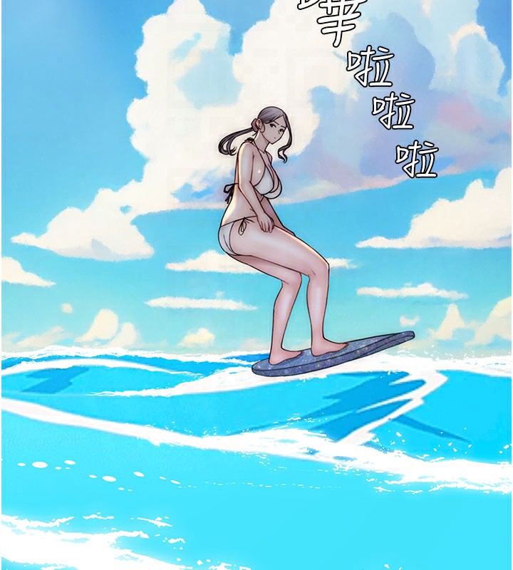 [Manhwa] Stepmother's scent Plot, mature woman wife#[193P]-105