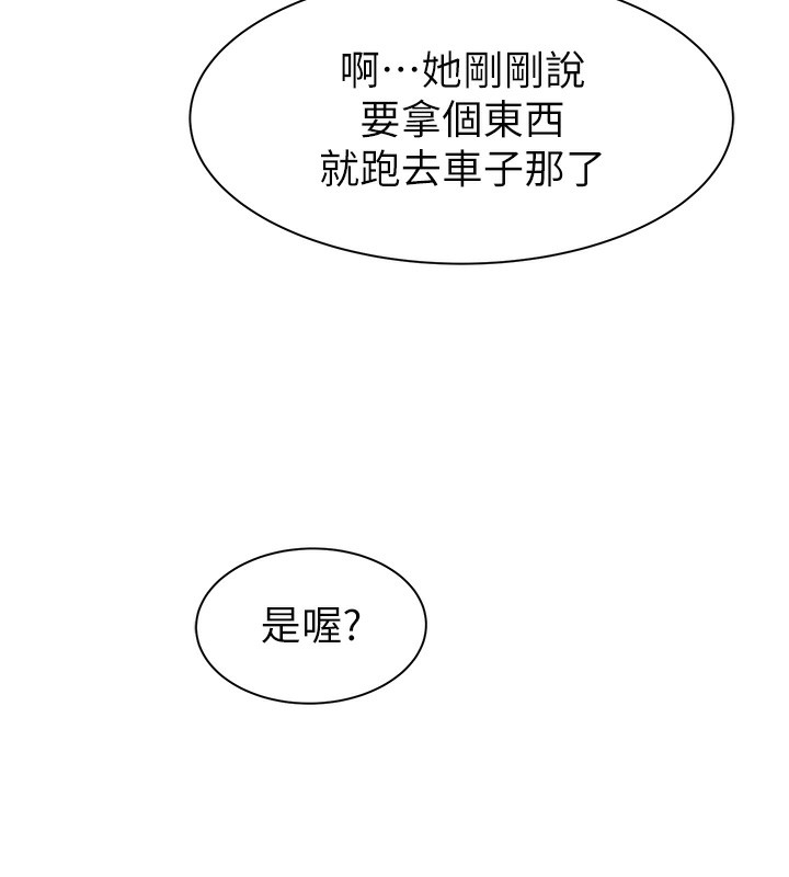[Manhwa] Stepmother's scent Plot, mature woman wife#[193P]-114