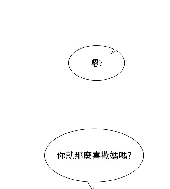[Manhwa] Stepmother's scent Plot, mature woman wife#[193P]-120