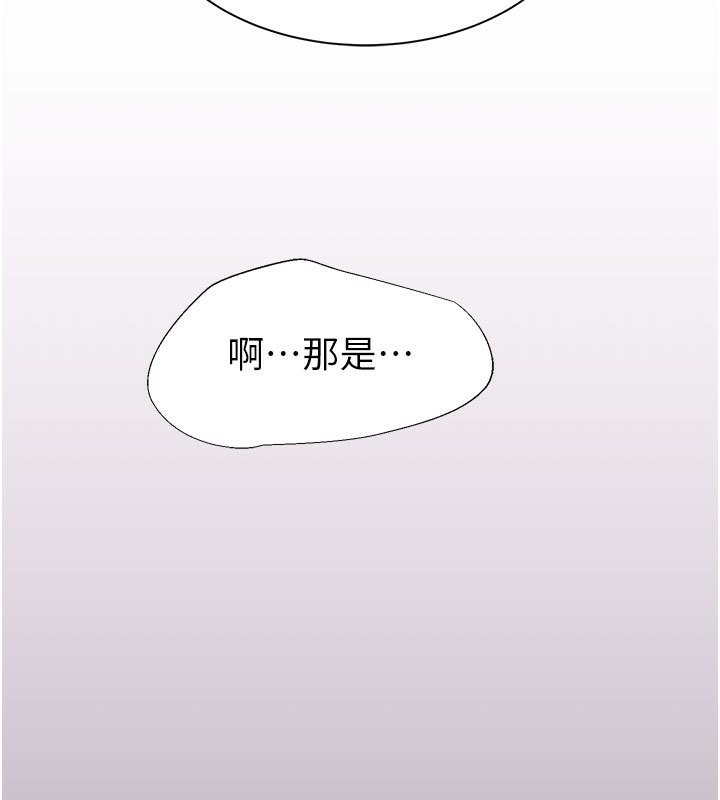[Manhwa] Stepmother's scent Plot, mature woman wife#[193P]-123